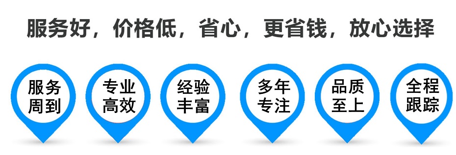 金湾物流专线,金山区到金湾物流公司